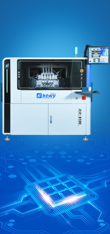 在線視覺異型插件機DD-8100