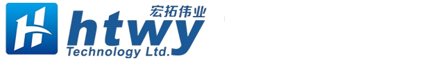 深圳市宏拓偉業(yè)科技有限公司